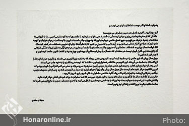 نمایشگاه گروهی عکس با عنوان "به یاد آقا ابراهیم‌خان عکاس باشی" در گالری دنا