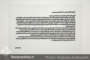 نمایشگاه گروهی عکس با عنوان "به یاد آقا ابراهیم‌خان عکاس باشی" در گالری دنا