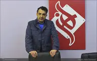 هاتف علیمردانی: 