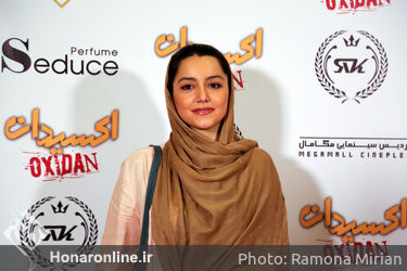 اکران خصوصی فیلم اکسیدان در پردیس سینمایی مگامال