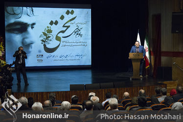رونمایی از پوئم سمفونی"تختی"درفرهنگسرای نیاوران