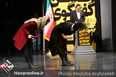 اختتامیه سی و ششمین جشنواره بین‌المللی تئاتر فجر در تالار وحدت