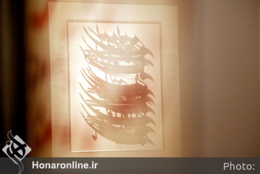 نمایشگاه آثار خوشنویسی جلیل رسولی در گالری گویا
