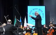 کنسرت«فصلِ با بارانِ ما» در تالار وحدت برگزار می شود