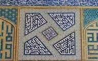 کارگاه آموزشی 