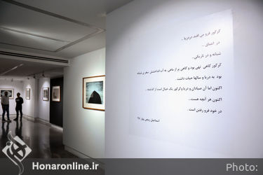 نمایشگاه آثار اسماعیل ربیعی در گالری ثالث