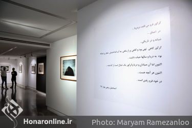 نمایشگاه آثار اسماعیل ربیعی در گالری ثالث