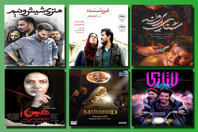 نگاهی به پرفروش‌ترین فیلم‌های اجتماعی دهه ۹۰ | «فروشنده» و «لاتاری» تا «متری شیش و نیم» و «محمد رسول‌الله»