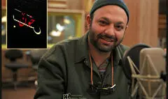 سه گانه صابر ابر تکمیل شد
