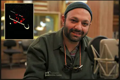 سه گانه صابر ابر تکمیل شد
