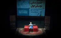 اولین روز دوازدهمین جشنواره ملی موسیقی جوان در فرهنگسرای نیاوران