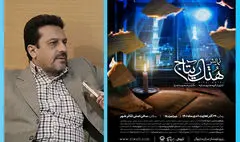 «هتل ریتاج» به روایت حرا | چالش‌های ناپدید شدن یک کتاب دستنویس تاریخی در تئاتر شهر