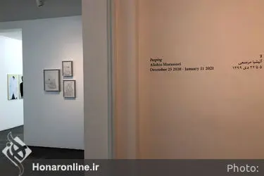 نمایشگاه آثار آلیشیا مرصعی در گالری اُ