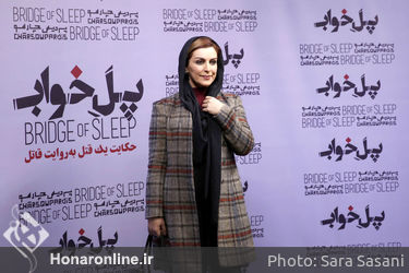 اکران فیلم "پل خواب" در پردیس چارسو