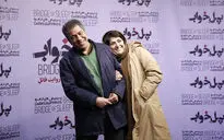 اکران فیلم 