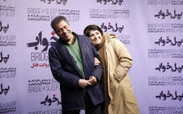 اکران فیلم 