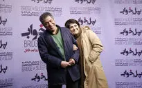 اکران فیلم 