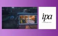 2020 IPA Winners Announced /Awe-Inspiring Finalists of the International Photography Awards
