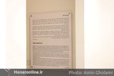 نمایشگاه نقاشی سهیل مختار در گالری دلگشا