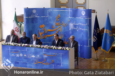  نشست خبری همایش ملی شیخ شهاب‌الدین سهروردی در تالار وحدت