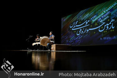 اجرای موسیقی لرستان در هفدهمین روز جشنواره ملی موسیقی جوان در تالار رودکی