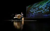 اجرای موسیقی لرستان در هفدهمین روز جشنواره ملی موسیقی جوان در تالار رودکی