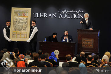 هشتمین حراج تهران "هنر معاصر ایران"