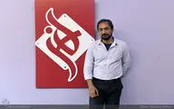 «شبیه خون» محمد حاتمی در تهران