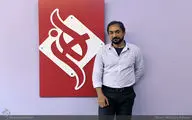 «شبیه خون» محمد حاتمی در تهران