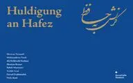 نمایشگاه گونتر اوکر و هنرمندان ایرانی به موزه گوته رسید