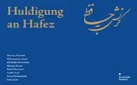 نمایشگاه گونتر اوکر و هنرمندان ایرانی به موزه گوته رسید