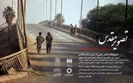  نمایشگاه عکس 