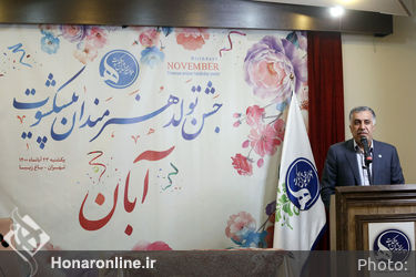 جشن تولد هنرمندان پیشکسوت متولد آبان ماه