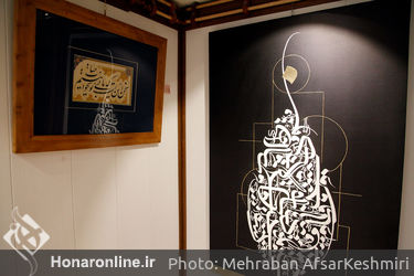  نمایشگاه تجسمی عاشورایی «نقطه سر خط» در برج آزادی