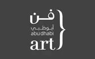 آثار 6 هنرمند ایرانی در آرت ابوظبی