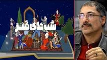 برنامه‌ای ویژه موسیقی در شبکه چهار سیما