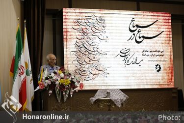 همایش سماع در سماع  آیین نکوداشت چهره ماندگار خوشنویس ایران زمین «استاد یدالله کابلی خوانساری » خوانسار