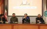 نمایشگاه جشنواره ملی عکاسی 