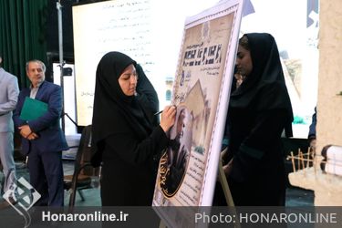 برگزاری نخستین سمپوزیوم ملی روز معمار و تقدیر از علی اکبر نصرآبادی