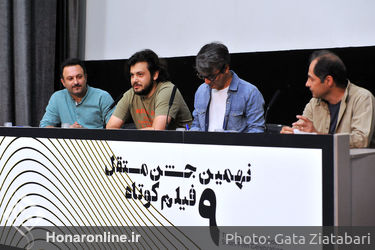 رونمایی از پوستر "نهمین جشن مستقل فیلم کوتاه" در خانه سینما