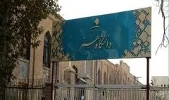 افتتاح دبیرخانه اتحادیه انجمن‌های علمی معماری، مرمت و شهرسازی در دانشگاه هنر