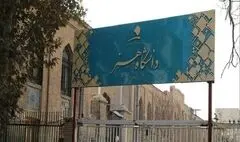 افتتاح دبیرخانه اتحادیه انجمن‌های علمی معماری، مرمت و شهرسازی در دانشگاه هنر