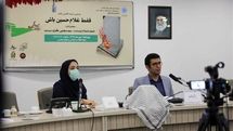 ترجمه انگلیسی کتاب 