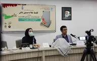 ترجمه انگلیسی کتاب 