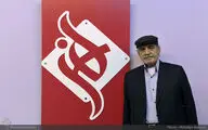 ایرج صغیری برای ادامه درمان به شیراز منتقل شد