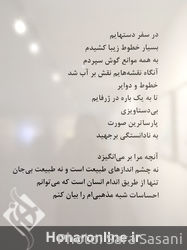 نمایشگاه آثار بهرام دبیری در گالری سهراب