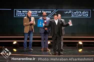 اختتامیه چهل و یکمین جشنواره فیلم فجر