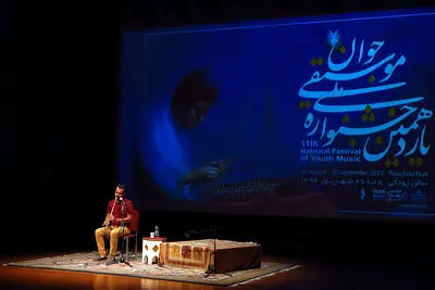 برنامه سومین روز جشنواره ملی موسیقی جوان