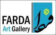 طبیعت در نمایشگاه گروهی نقاشی 