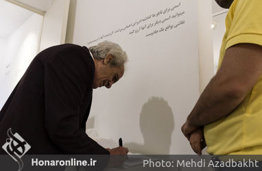 نمایشگاه نقاشی حسینعلی ذابحی در گالری هور